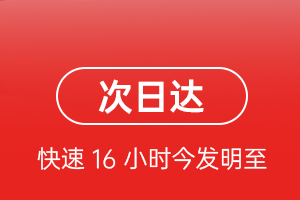 郑州机场物流航空货运 航空货运