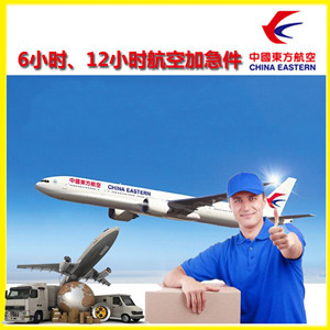 郑州机场物流公司谈空运的四大作用是什么